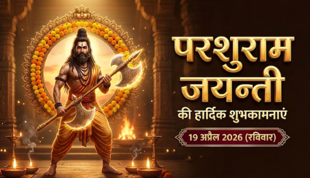 Parshuram Jayanti 2026: Date, Tithi & Significance